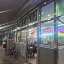 회도둑 | 서울 가락시장 싱싱해수산 모둠 방어회 초장집 다오세사람들 후기