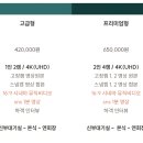 캠스타 | [야무진 예신의 결혼 준비/3.본식DVD 예약 후기(스냅스타 기록형 스냅캠 계약O)]