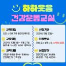 검단건강생활지원센터(1) 이미지