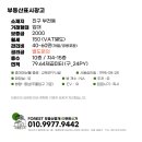 우리은행 서면지점 이미지