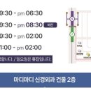 아이미소소아치과의원 이미지