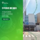 주식회사 메디올포 이미지