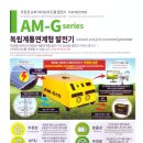 태호환경(주) 이미지