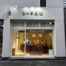 단가루곳간 이미지