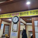 가막골농장 이미지