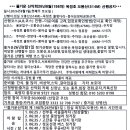 2026년 8월 1일 임실 옥정호 출렁다리.붕어섬 오봉산 산행신청방! 이미지