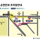 밝은김안과 이미지