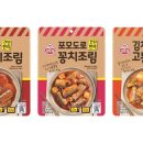 오뚜기전자 이미지