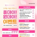 뷰티유 - 거제시 중곡로5길 16 | 뷰티유