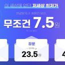 메리트문자 이미지