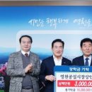 정원유기농 영농조합법인 이미지