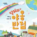 모아반점 네이버블로그