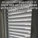 원미로124번길 이미지
