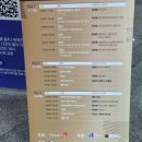 제1회 2025 대한민국 주류대상 박람회 방문 후기
