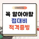 올택스세무회계 이미지