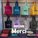 프랑스 파리 여행 파리 필수 쇼핑 코스 merci 메르시 에코백 솔직후기