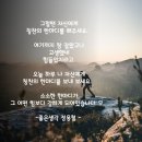 하나&굿모닝