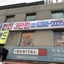 덕원주유소 이미지