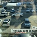 노비스 짐 입암본점 이미지