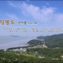 국사봉목장 이미지