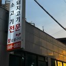 봉방동 행정복지센터 이미지