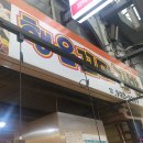 수유김밥나라 이미지