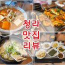 커낼로288번길 이미지