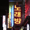 여노래클럽