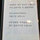 마산설렁탕 이미지