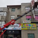 내리사랑태권도장 이미지