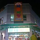 서면시장 이미지