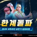 멀리건 이미지