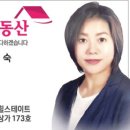 송도힐스부동산공인중개사사무소 이미지