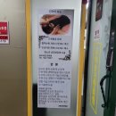 교하보건안마원 | 교하안마원 안마맛집 찐힐링시간