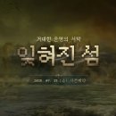 수호일농장 루리웹게임뉴스