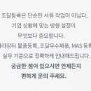 온나라 행정사 사무소 이미지