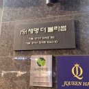 오금역 2번출구 후면 | 화곡역 필라테스 추천 | 체형교정부터 3D 분석까지 아델린필라테스 방문 후기