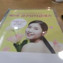 참진의원 이미지