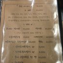 UR(파주시)-[책향기로]-상-1 | 파주 교하 이룰 이자카야 후기｜조용한 분위기에서 한잔