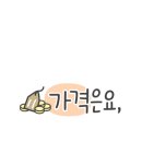 주식회사 함소아 이미지