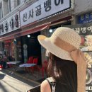 머스마신발