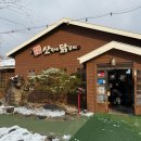 춘천산닭 산속에닭갈비 | [춘천 닭갈비 맛집 / 춘천산닭] 춘천 산속에닭갈비