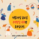 리포윅스 슈가링왁싱 검단신도시점 이미지
