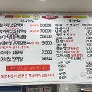 능이야 화성점 | 화성시 맛집 | 융건릉 반계칼국수 추천
