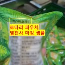 로타리인쇄