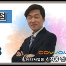 신지웅