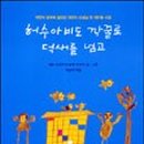 춤추는보리