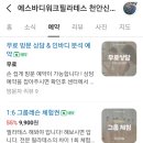 에스워크