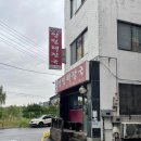 양평군 보건소 | [식당] 원당 양평해장국 / 고양시청 앞 해장국 맛집 추천