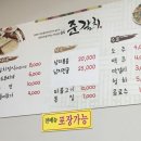 준갈치정식 네이버블로그